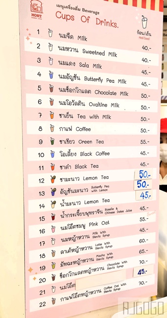 曼谷自由行 Mont NomSod 好吃的泰式烤吐司 曼谷美食推薦