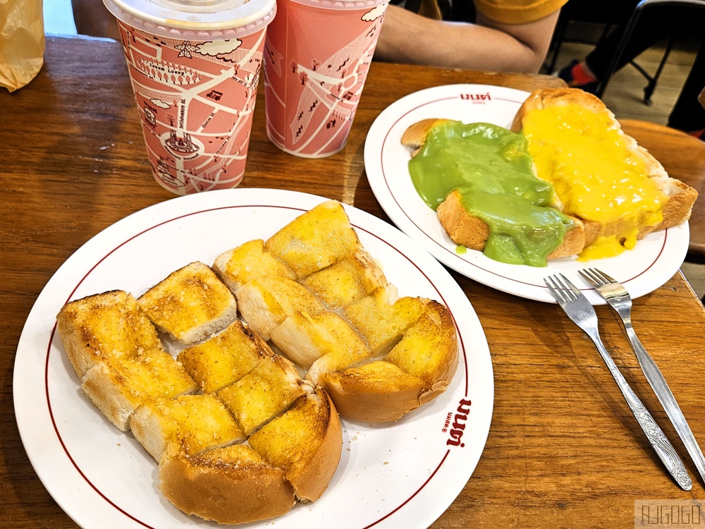 曼谷自由行 Mont NomSod 好吃的泰式烤吐司 曼谷美食推薦