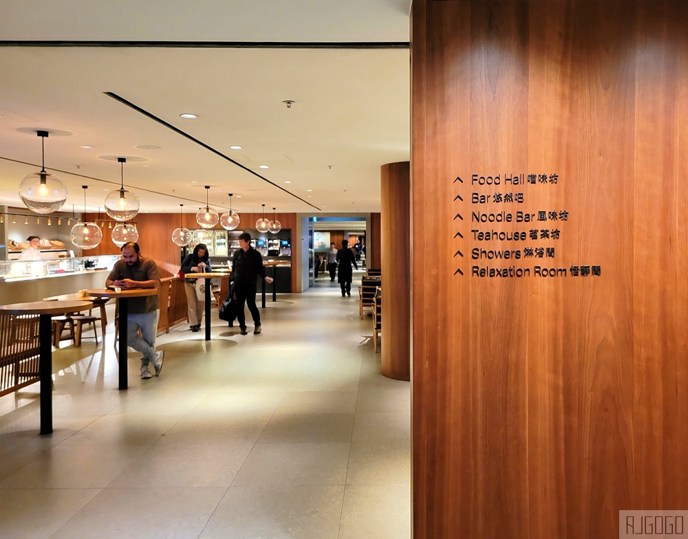 香港機場貴賓室 玉衡堂 國泰航空商務艙貴賓室 香港機場貴賓室 玉衡堂 國泰航空商務艙貴賓室