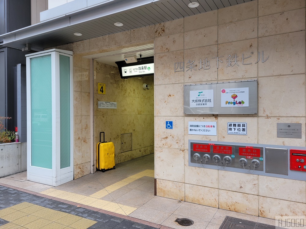 2026京都住宿 京都烏丸飯店 雙床房 地鐵四條烏丸站