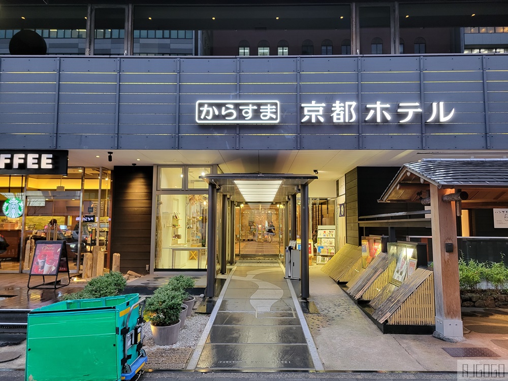 2026京都住宿 京都烏丸飯店 雙床房 地鐵四條烏丸站