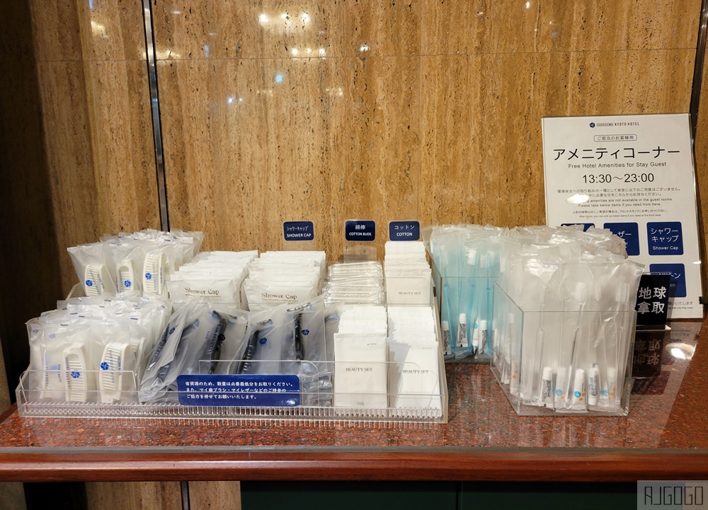 2026京都住宿 京都烏丸飯店 雙床房 地鐵四條烏丸站