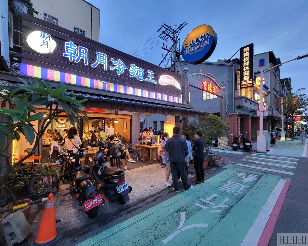 高雄美食 朝月冷麵王韓式料理 高雄韓國料理推薦 冷麵好好吃