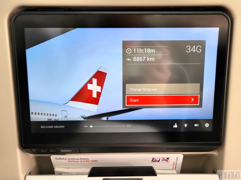 瑞士航空評價 蘇黎世ZRH-上海PVG 經濟艙飛機餐 A340全新改艙 開箱LX188