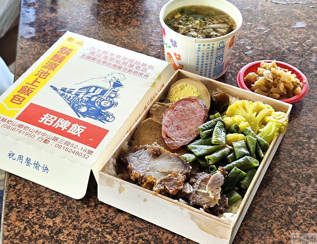 屏東美食 枋山鬍鬚源池上飯包 台1線 枋山B級美食 @AJ的旅行地圖