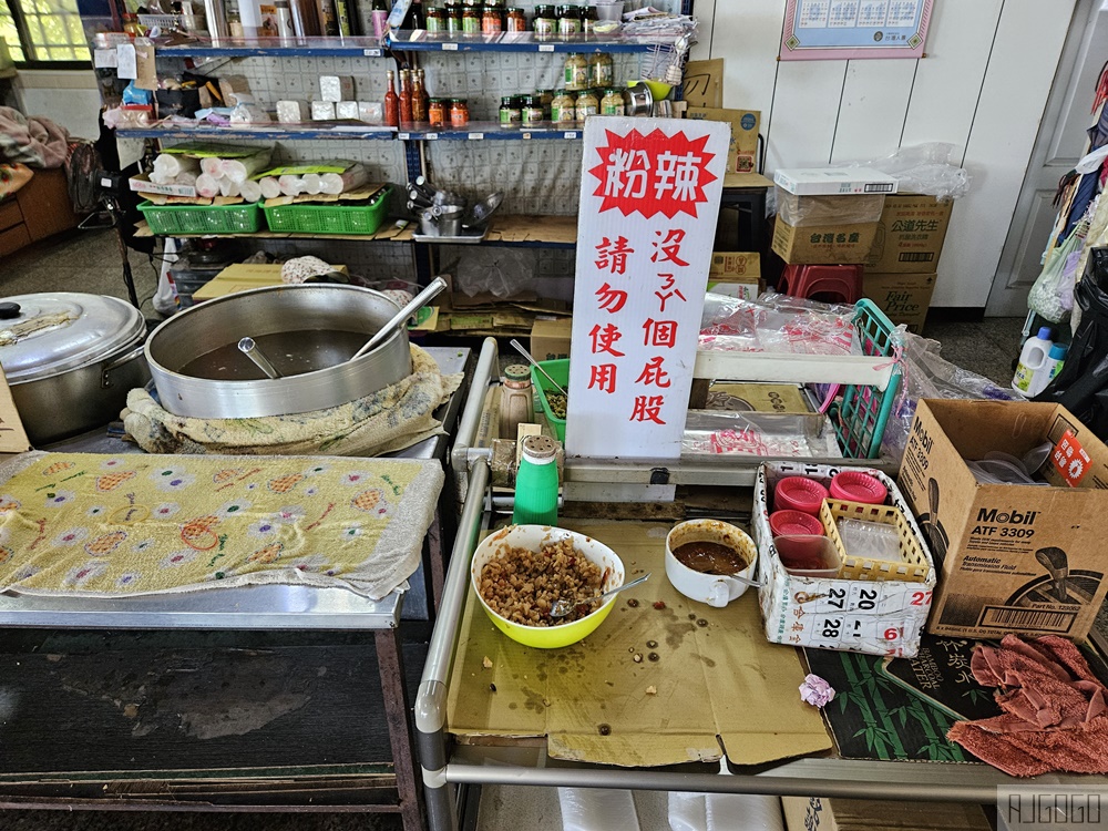 屏東美食 枋山鬍鬚源池上飯包 台1線 枋山B級美食