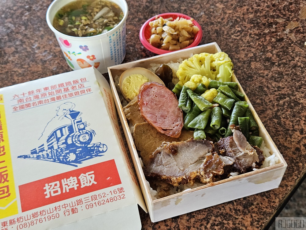 屏東美食 枋山鬍鬚源池上飯包 台1線 枋山B級美食