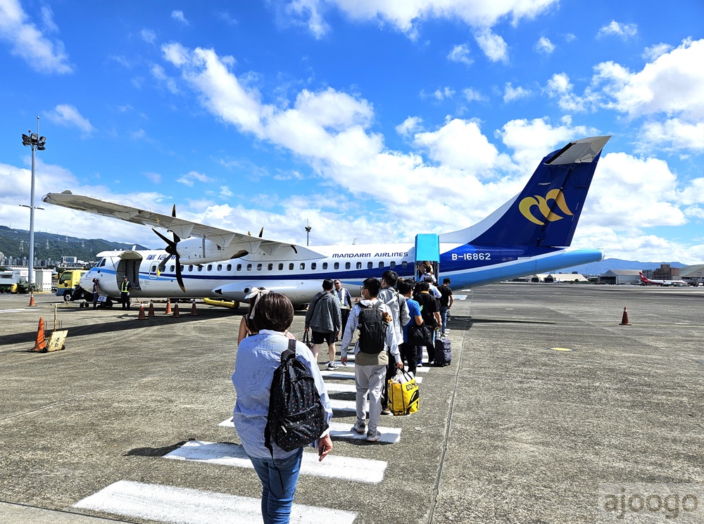 2026馬祖旅遊 搭飛機去馬祖 華信航空、立榮航空哪間好? 國內線行李托運重量