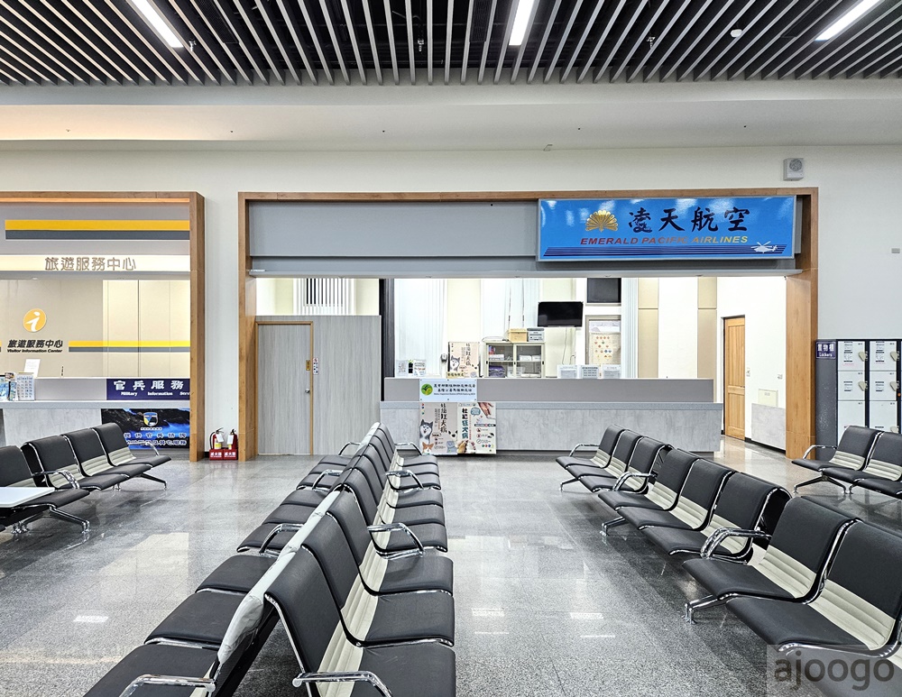 2026馬祖旅遊 搭飛機去馬祖 華信航空、立榮航空哪間好? 國內線行李托運重量
