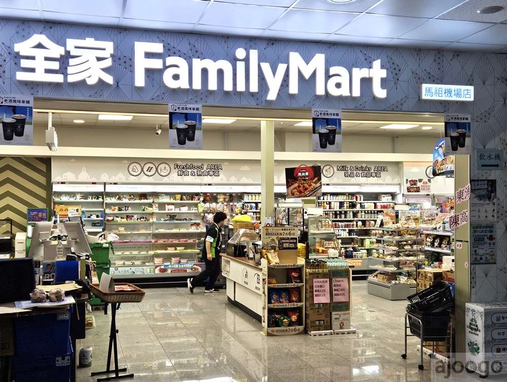 2026馬祖旅遊 搭飛機去馬祖 華信航空、立榮航空哪間好? 國內線行李托運重量 2026馬祖旅遊 搭飛機去馬祖 華信航空、立榮航空哪間好? 國內線行李托運重量