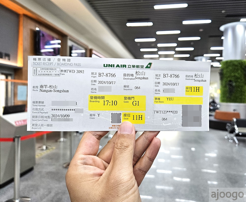 2026馬祖旅遊 搭飛機去馬祖 華信航空、立榮航空哪間好? 國內線行李托運重量 2026馬祖旅遊 搭飛機去馬祖 華信航空、立榮航空哪間好? 國內線行李托運重量