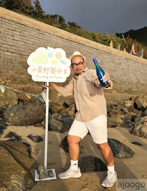 馬祖景點 西莒方塊海 世界唯二海岸美景 在夕陽下小島野餐 馬祖旅遊推薦