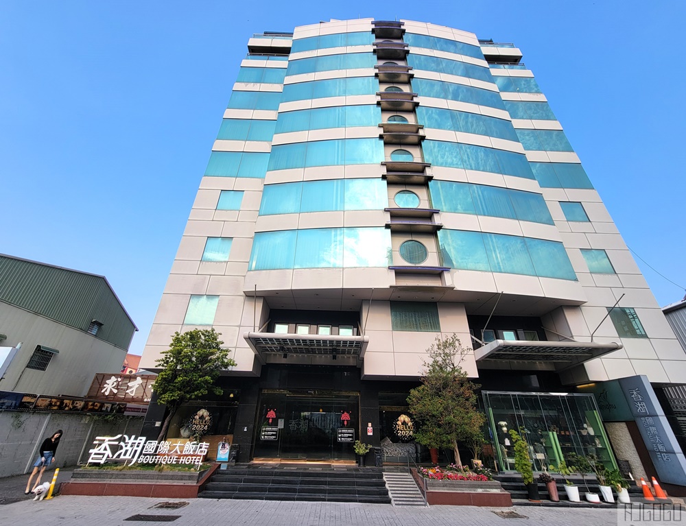 2026嘉義住宿 香湖國際大飯店 早餐、停車場 嘉義飯店