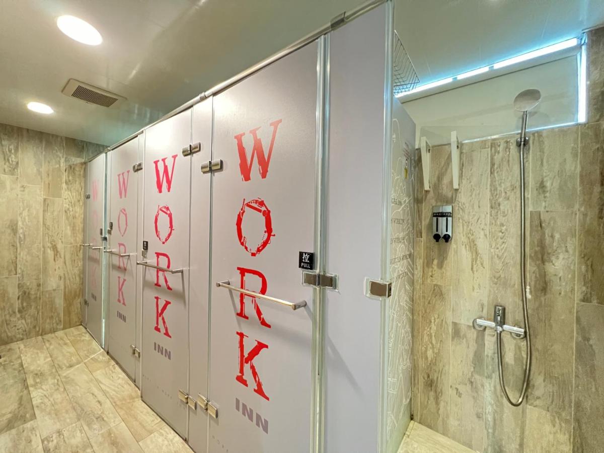 2026台北住宿 WORK INN北車館 便宜好住的台北青年旅館 台北住宿推薦