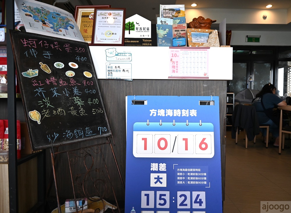 2026馬祖旅遊 西莒一日遊 5個西莒必遊景點 西莒住宿、交通、美食 馬祖自由行推薦