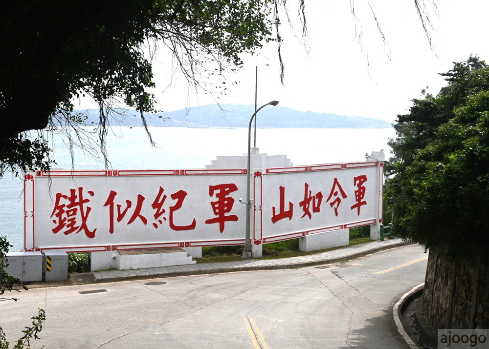 2026馬祖旅遊 西莒一日遊 5個西莒必遊景點 西莒住宿、交通、美食 馬祖自由行推薦