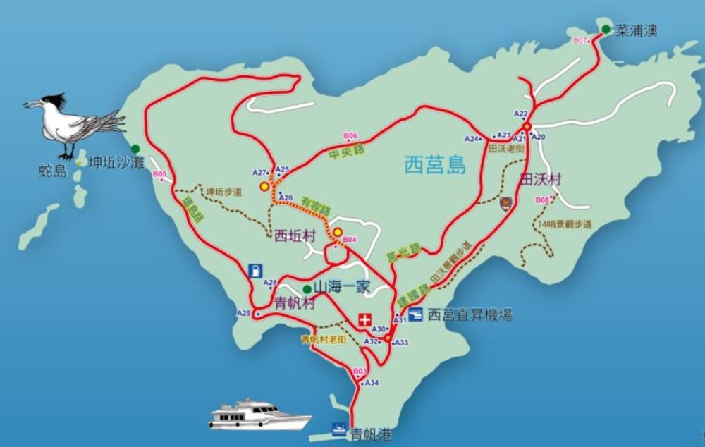 2026馬祖旅遊 西莒一日遊 5個西莒必遊景點 西莒住宿、交通、美食 馬祖自由行推薦