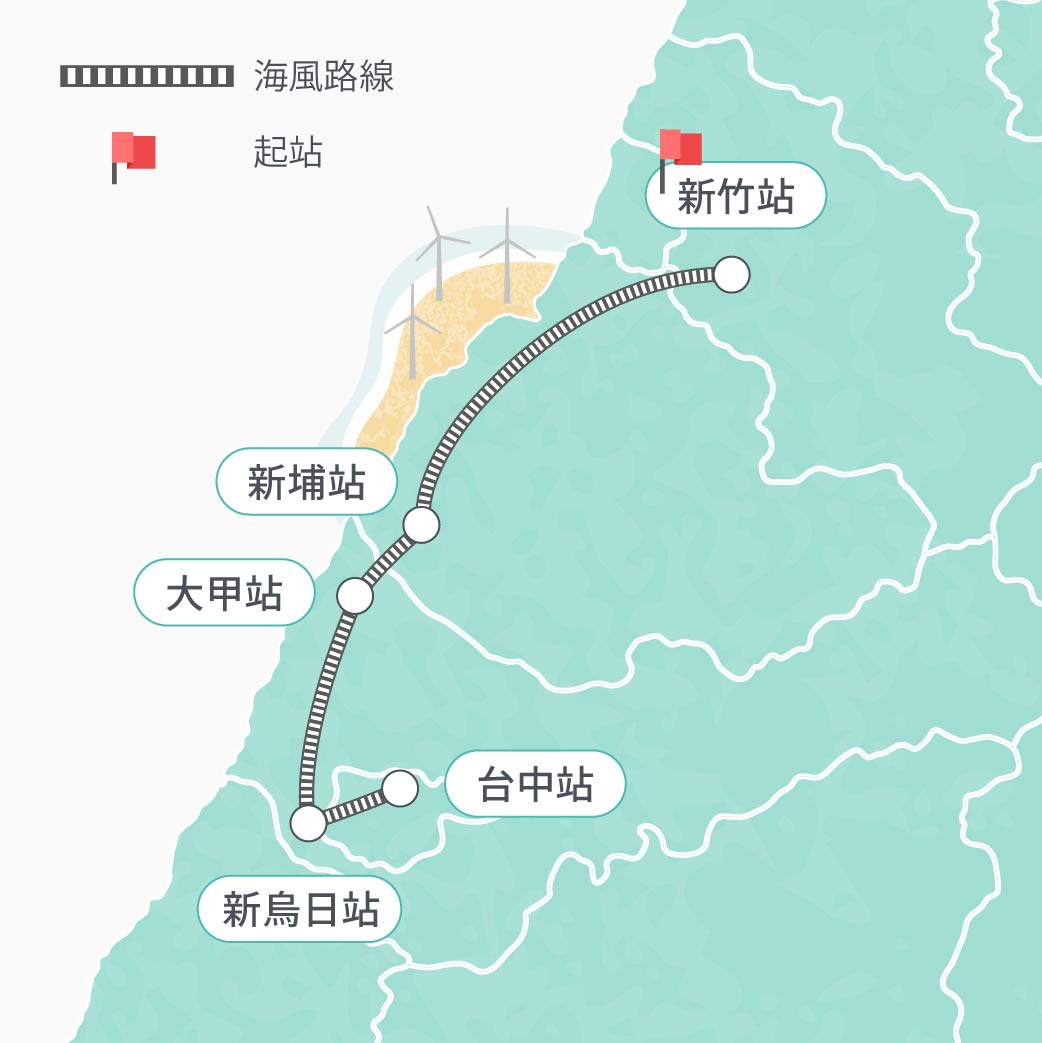 2026台鐵觀光列車 海風號 馬卡龍列車 全景座位、在地法式甜點開箱