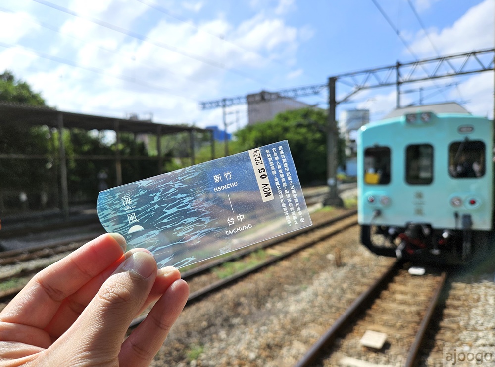 2026台鐵觀光列車 海風號 馬卡龍列車 全景座位、在地法式甜點開箱
