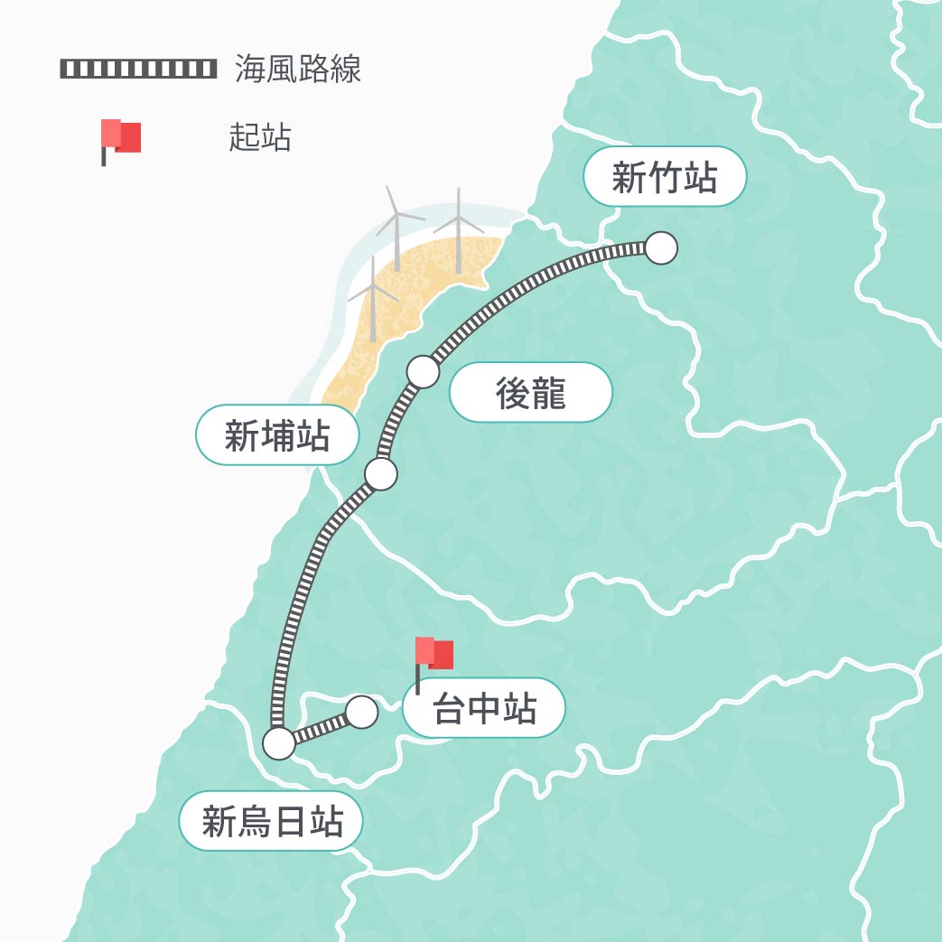 2026台鐵觀光列車 海風號 馬卡龍列車 全景座位、在地法式甜點開箱