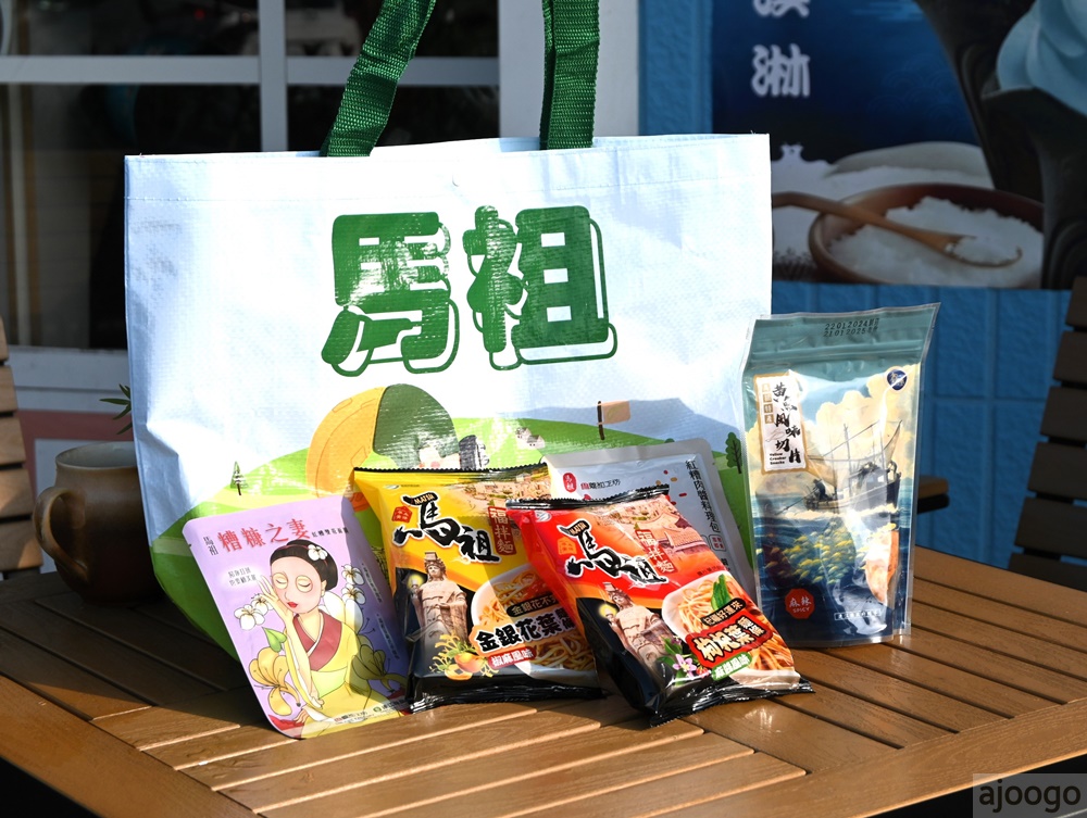 2026馬祖旅遊 3天2夜這樣玩 藍眼淚月份、馬祖美食、馬祖交通一次整理