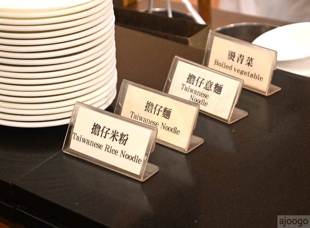 台北美食 兄弟大飯店薔薇廳 平日晚餐 平價台北吃到飽