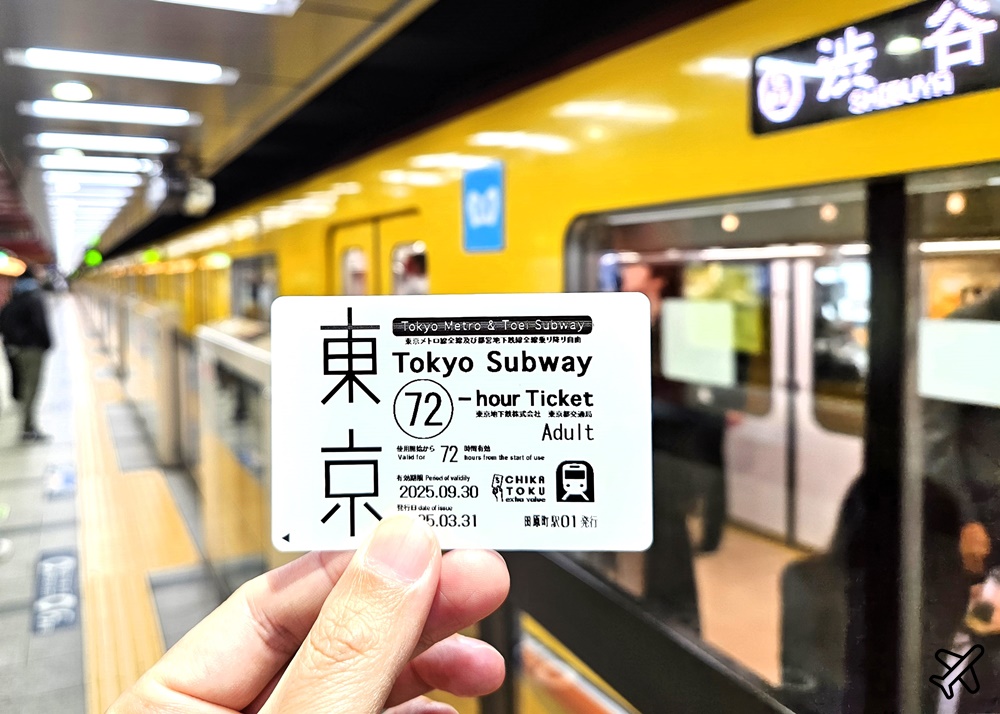2026東京景點 東京地鐵便宜車票 三日券／二日券／一日券無限搭乘 東京自由行推薦 @AJ的旅行地圖