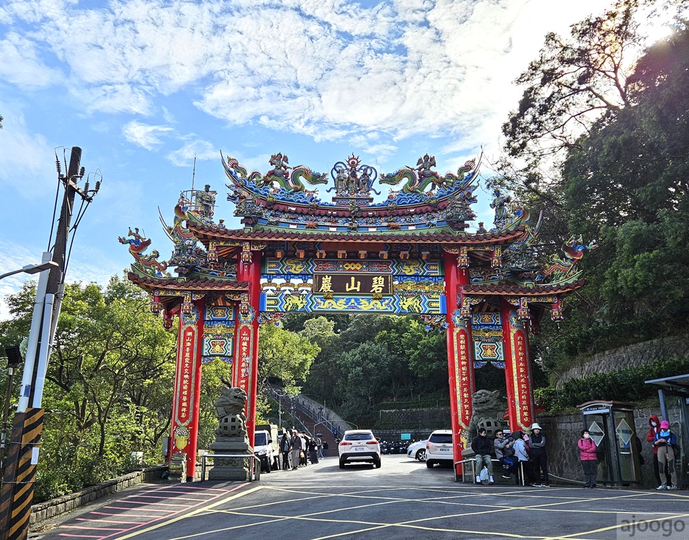 2026台北美食 碧山巖藝文休閒中心 台北不限時咖啡廳