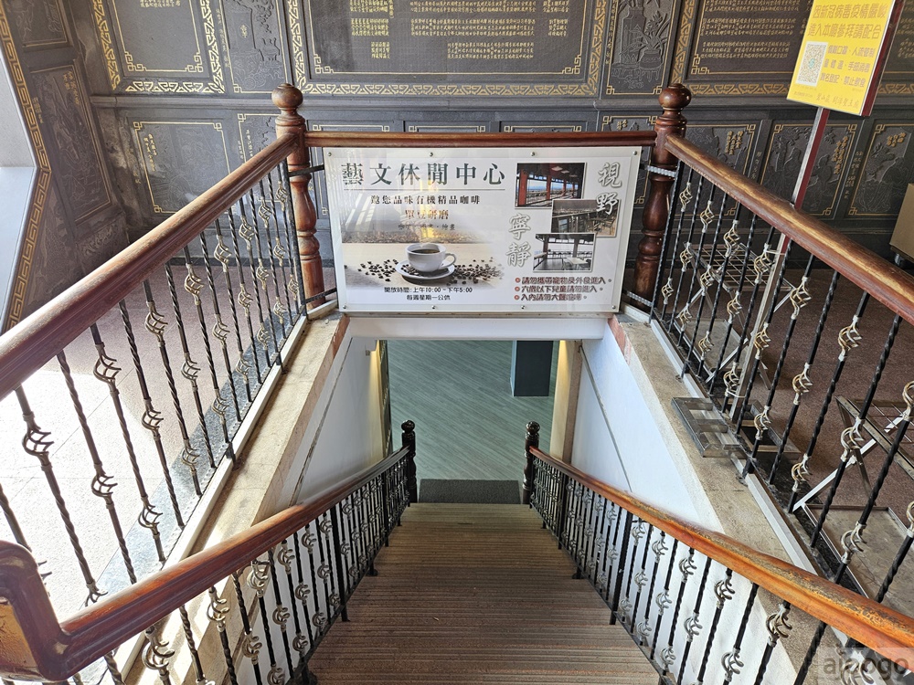 2026台北美食 碧山巖藝文休閒中心 台北不限時咖啡廳