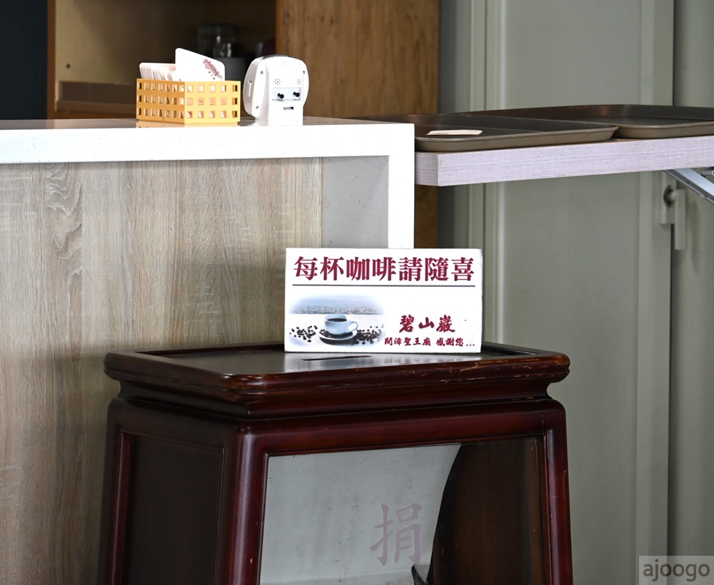 2026台北美食 碧山巖藝文休閒中心 台北不限時咖啡廳