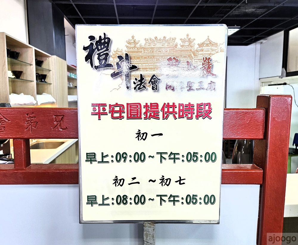 2026台北美食 碧山巖藝文休閒中心 台北不限時咖啡廳