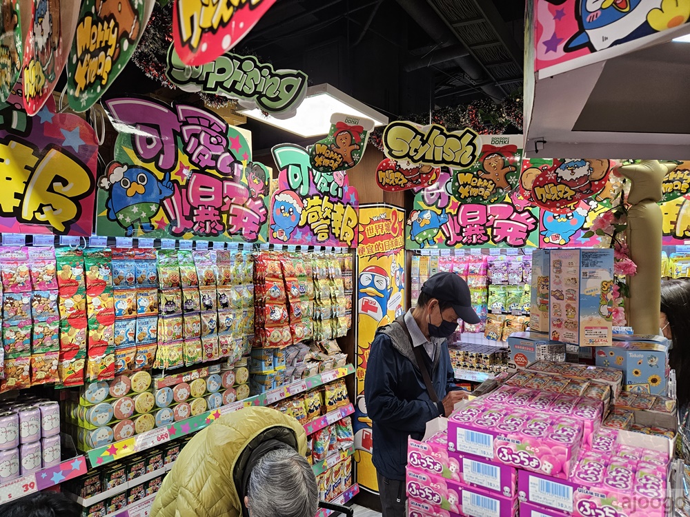 桃園唐吉訶德 桃園統領店 桃園統領廣場終於有超市了 停車場、營業時間