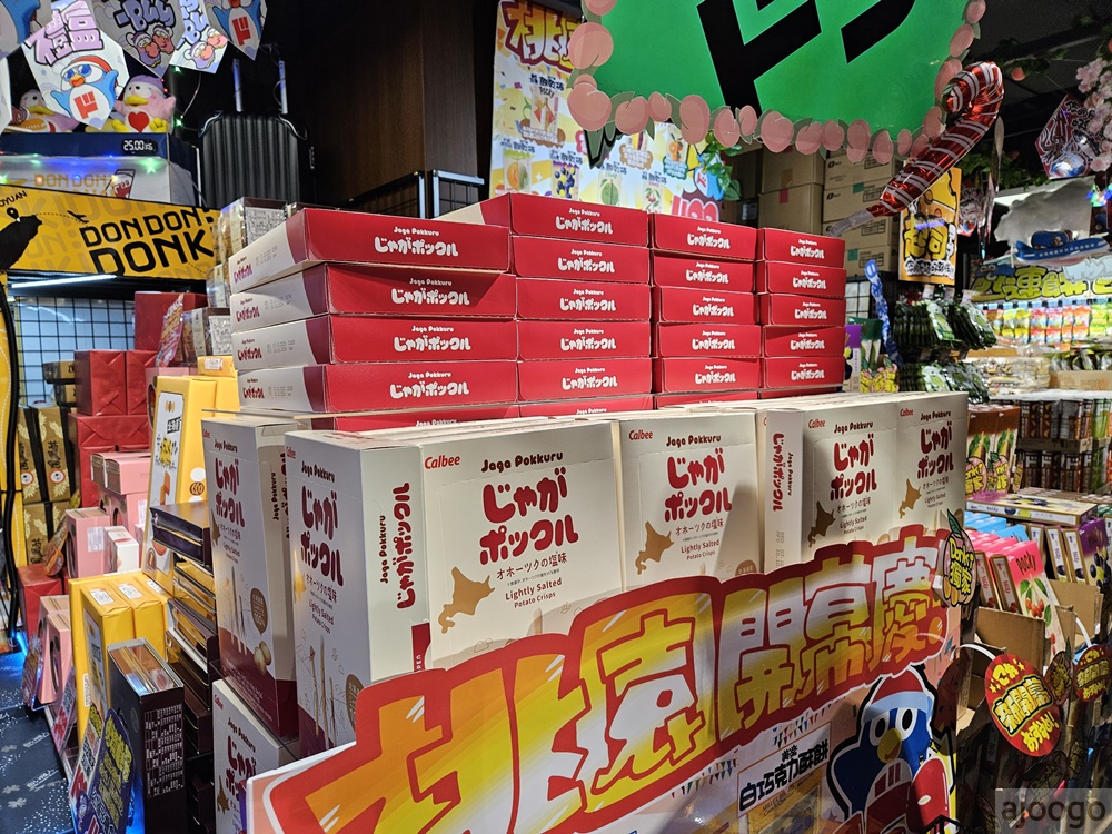 桃園唐吉訶德 桃園統領店 桃園統領廣場終於有超市了 停車場、營業時間