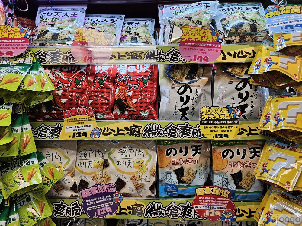 桃園唐吉訶德 桃園統領店 桃園統領廣場終於有超市了 停車場、營業時間