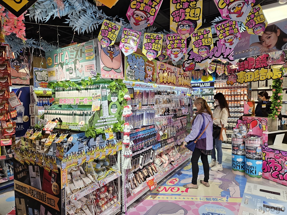桃園唐吉訶德 桃園統領店 桃園統領廣場終於有超市了 停車場、營業時間