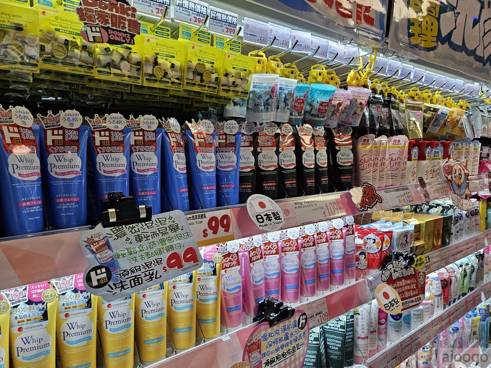 桃園唐吉訶德 桃園統領店 桃園統領廣場終於有超市了 停車場、營業時間