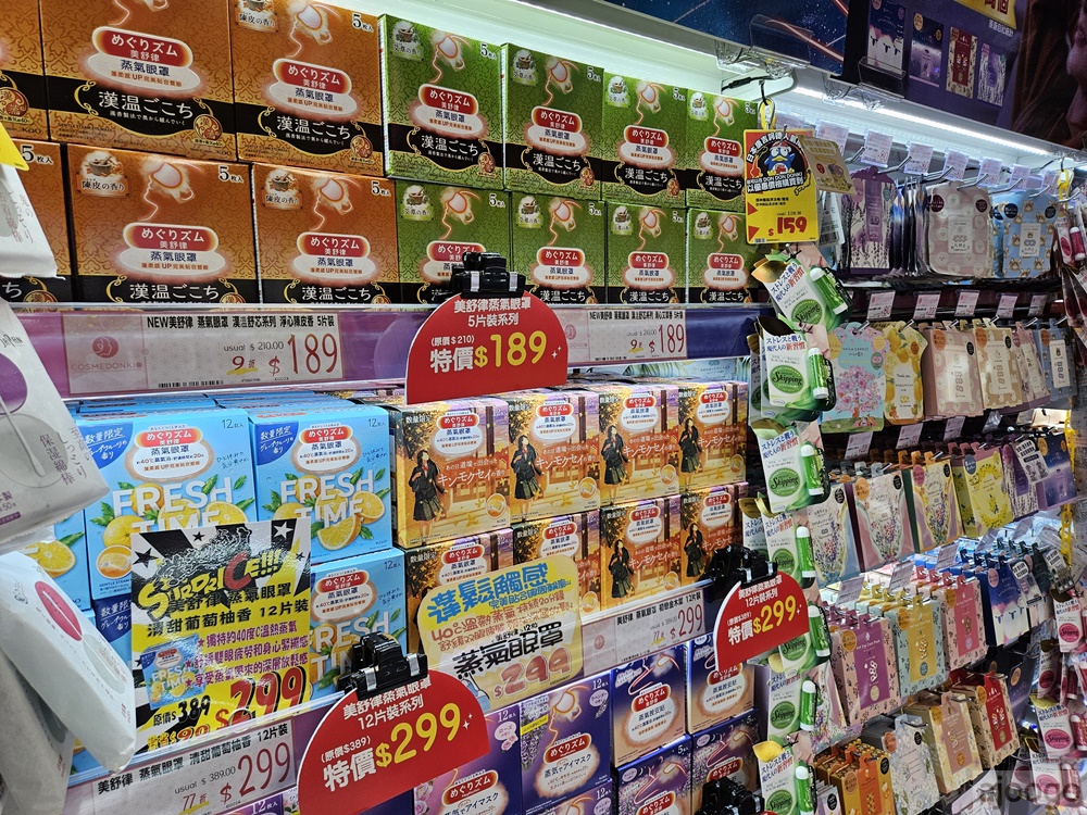 桃園唐吉訶德 桃園統領店 桃園統領廣場終於有超市了 停車場、營業時間