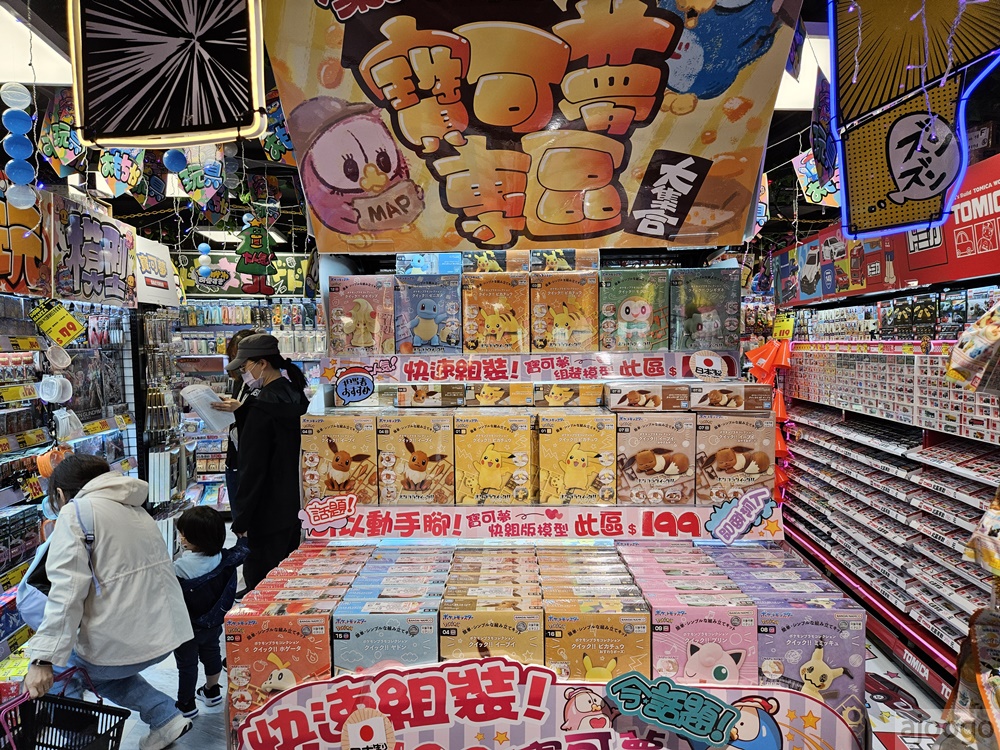 桃園唐吉訶德 桃園統領店 桃園統領廣場終於有超市了 停車場、營業時間