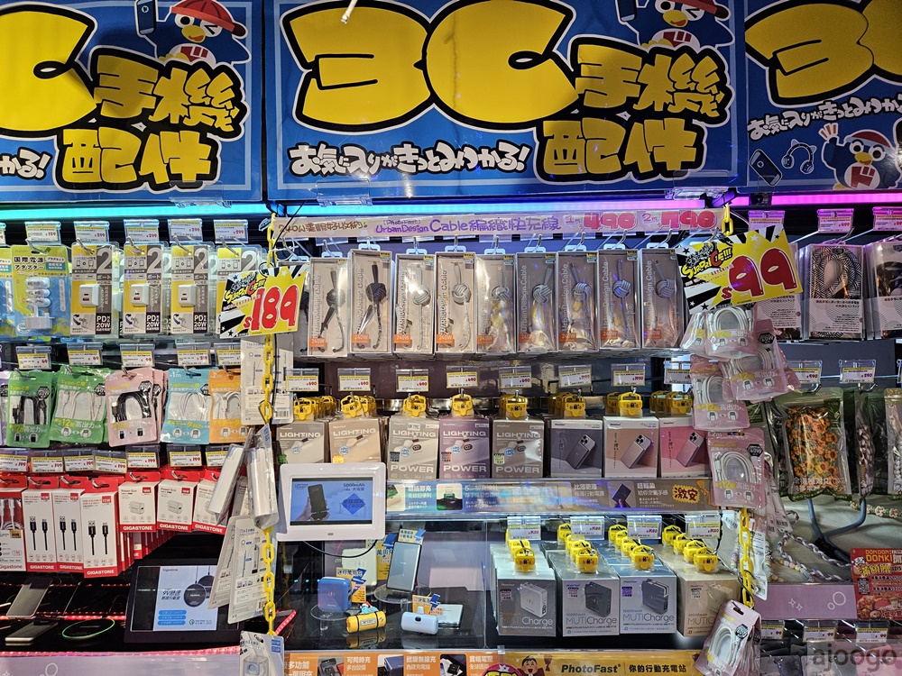 桃園唐吉訶德 桃園統領店 桃園統領廣場終於有超市了 停車場、營業時間
