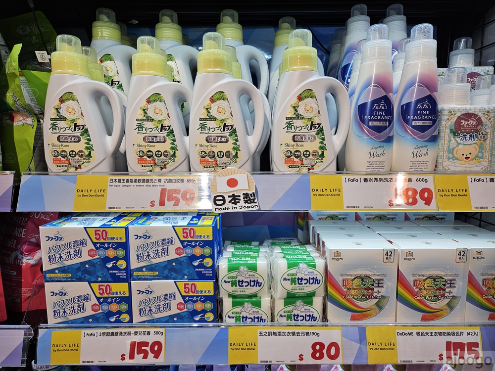 桃園唐吉訶德 桃園統領店 桃園統領廣場終於有超市了 停車場、營業時間