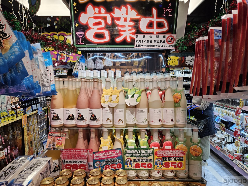 桃園唐吉訶德 桃園統領店 桃園統領廣場終於有超市了 停車場、營業時間