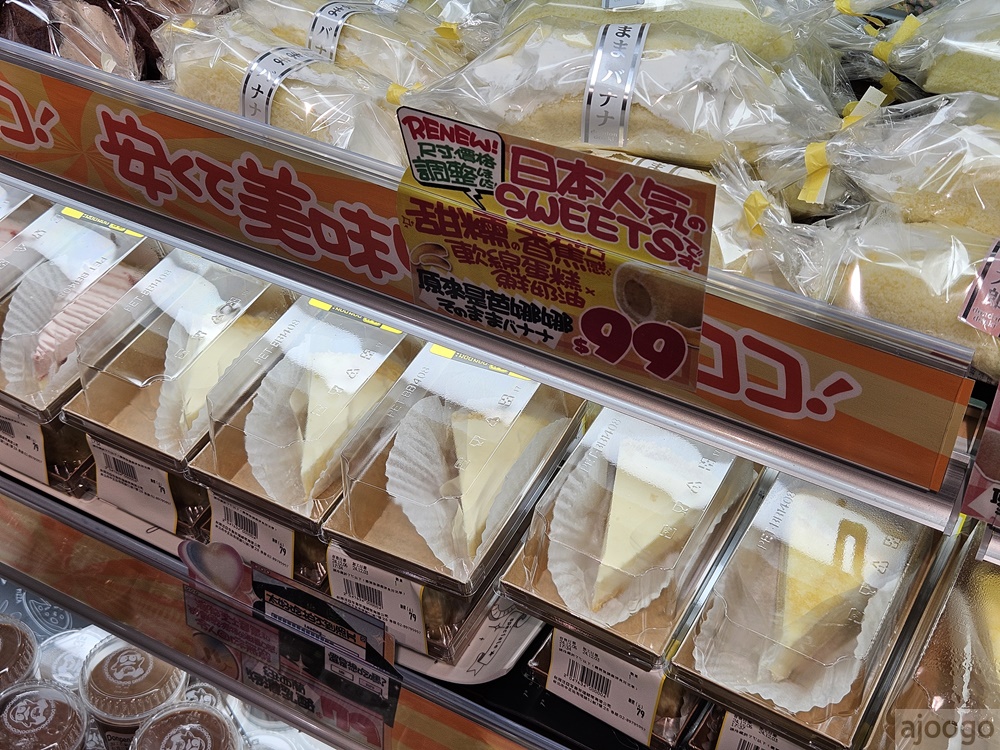 桃園唐吉訶德 桃園統領店 桃園統領廣場終於有超市了 停車場、營業時間