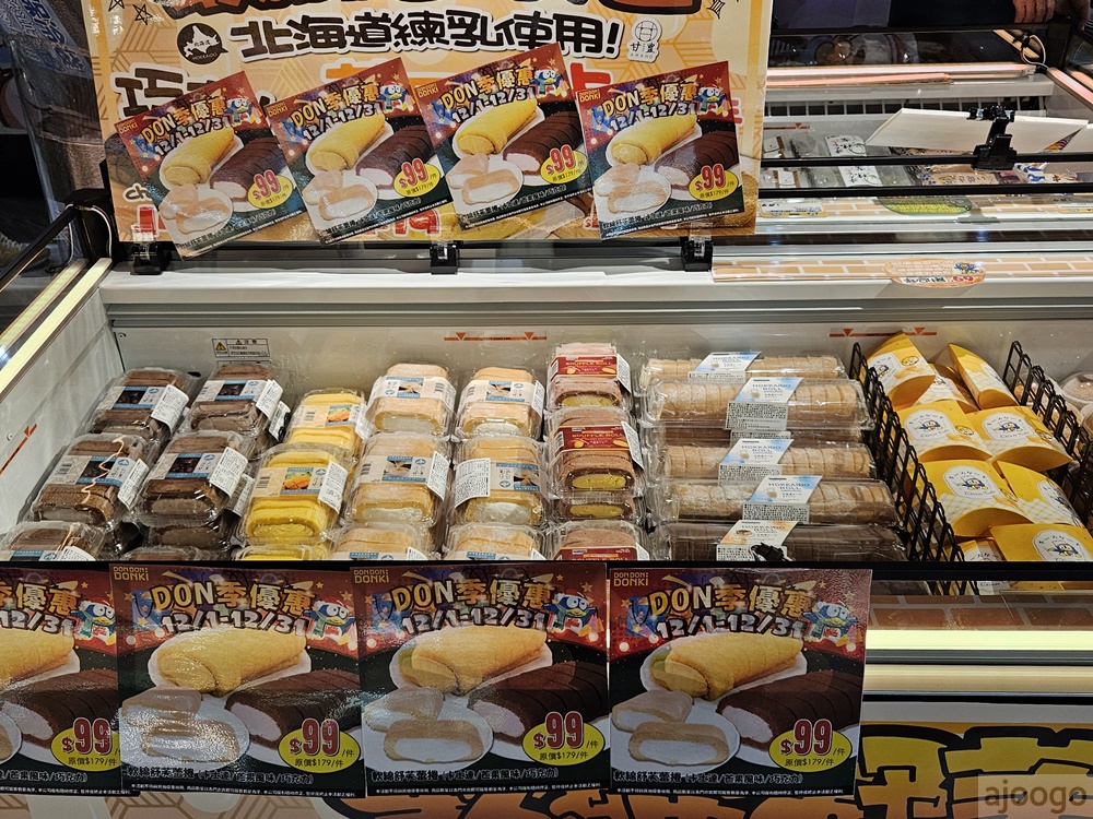 桃園唐吉訶德 桃園統領店 桃園統領廣場終於有超市了 停車場、營業時間