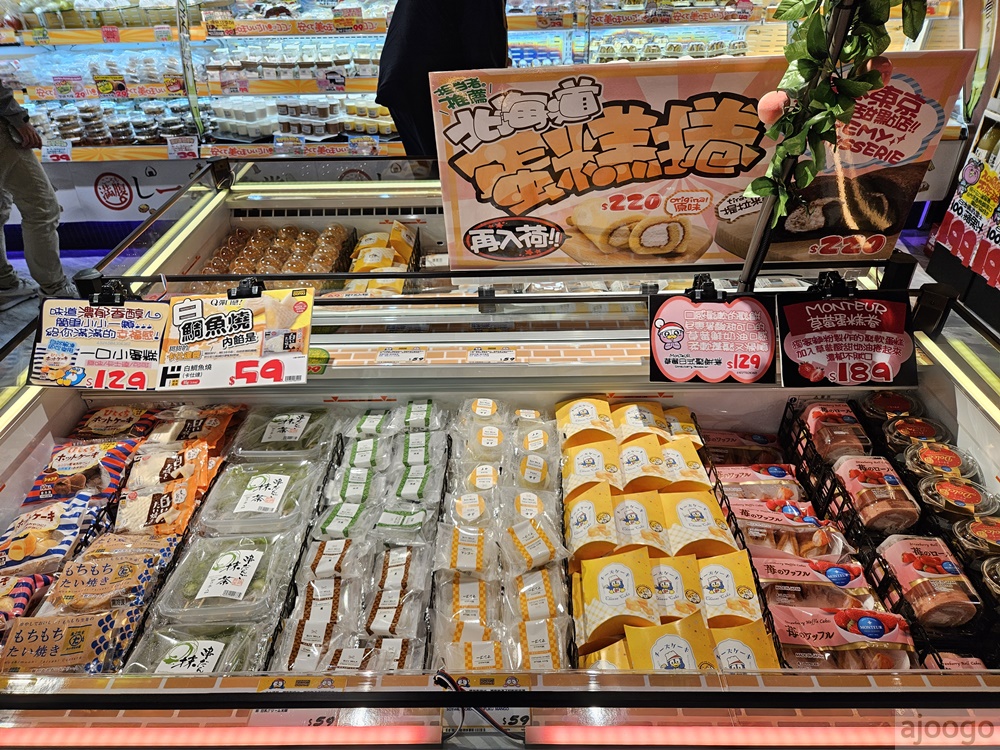 桃園唐吉訶德 桃園統領店 桃園統領廣場終於有超市了 停車場、營業時間