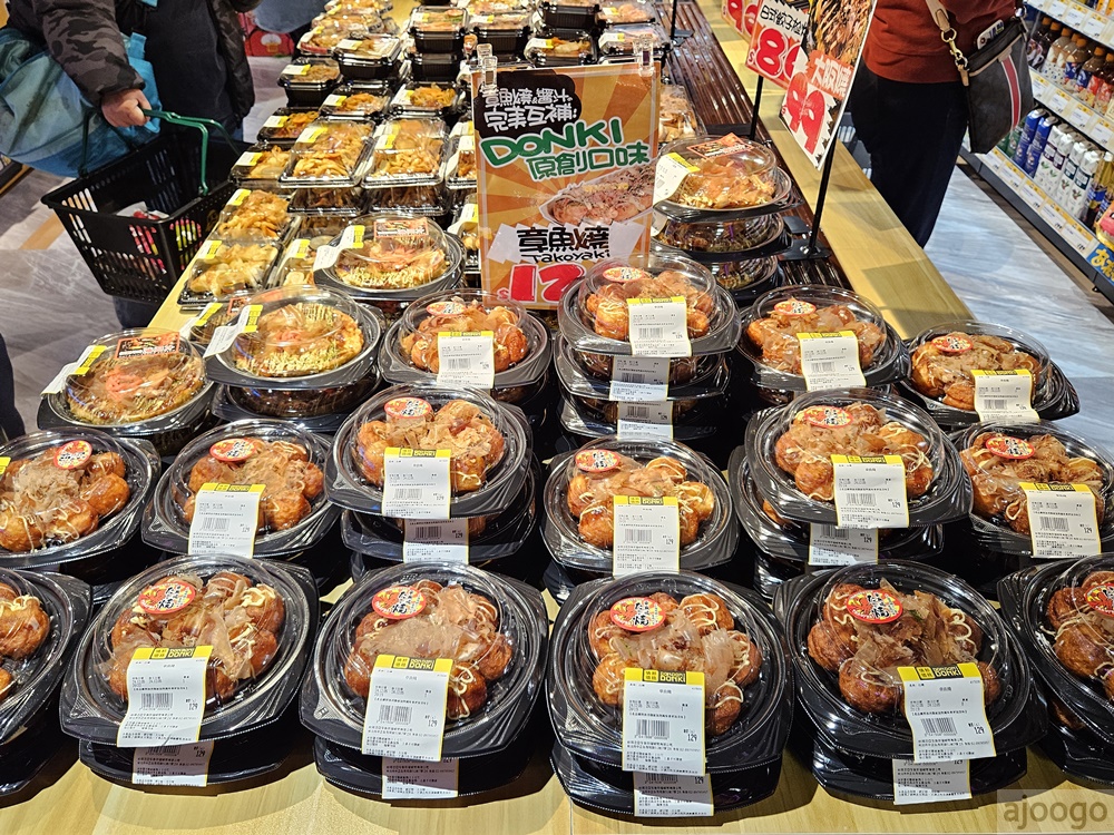 桃園唐吉訶德 桃園統領店 桃園統領廣場終於有超市了 停車場、營業時間