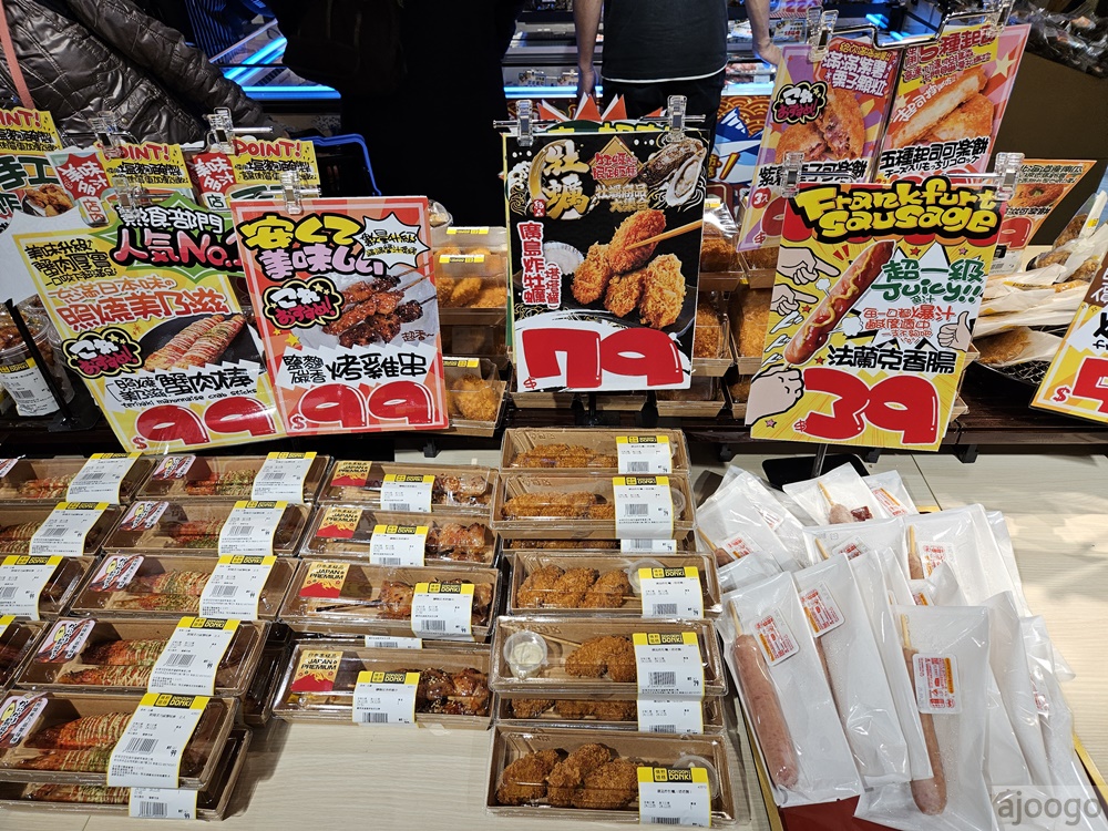 桃園唐吉訶德 桃園統領店 桃園統領廣場終於有超市了 停車場、營業時間