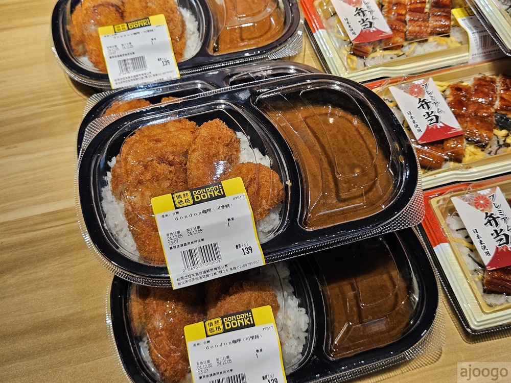 桃園唐吉訶德 桃園統領店 桃園統領廣場終於有超市了 停車場、營業時間