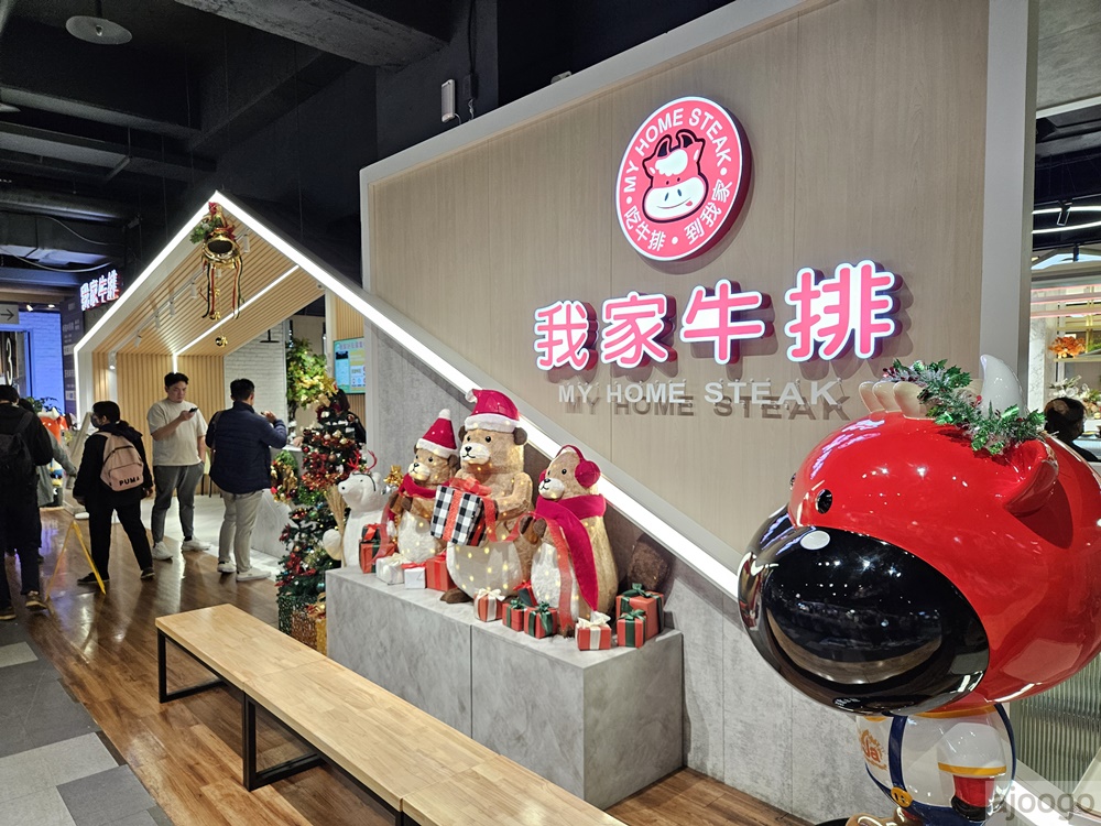 2026林口美食 我家牛排林口A9店 林口吃到飽推薦 水果很厲害 2026林口美食 我家牛排林口A9店 林口吃到飽推薦 水果很厲害