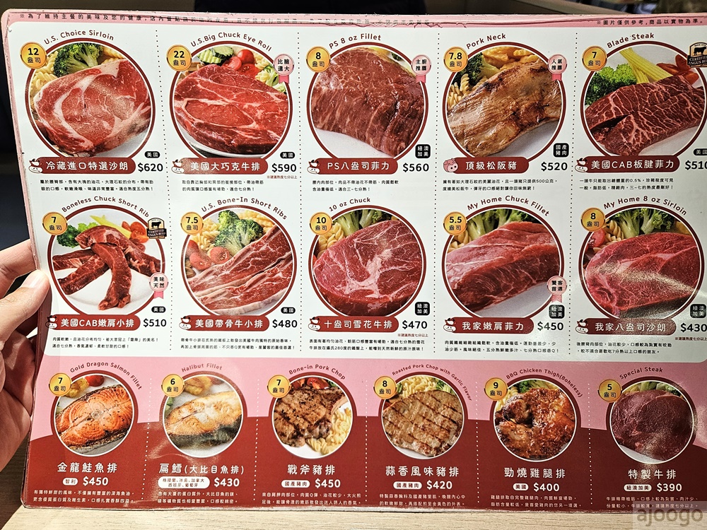 2026林口美食 我家牛排林口A9店 林口吃到飽推薦 水果很厲害