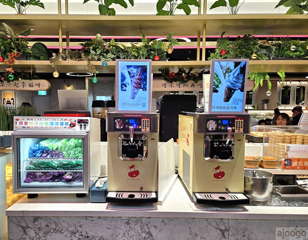 2026林口美食 我家牛排林口A9店 林口吃到飽推薦 水果很厲害
